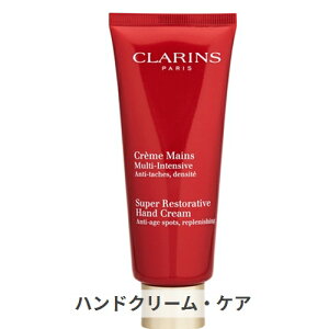 NX X[v nhN[ 100ml Clarins 39Vbv TL[ RXflbg
