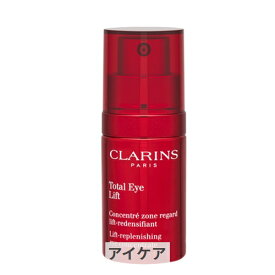 クラランス トータル アイ インテンス 15ml Clarins 39ショップ サンキュー コスメデネット
