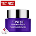 クリニーク スマート リペア アイ クリーム 15ml Clinique 39ショップ サンキュー コスメデネット