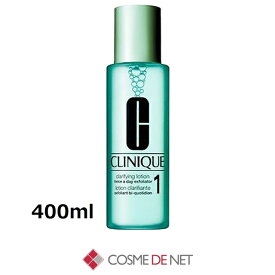 クリニーク 【日本/アジア処方】クラリファイング ローション 1番 400ml コスメデネット うるおい 角質ケア 乾燥肌