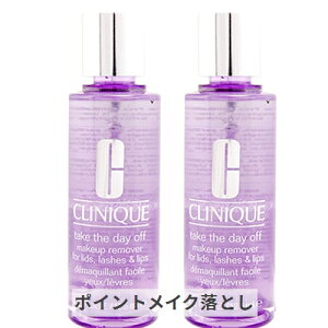 Nj[N eCN U fC It 125ml 2Zbg Clinique 39Vbv TL[ RXflbg