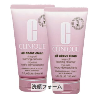 Nj[N XIt NWO tH[ 150ml 2Zbg Clinique 39Vbv TL[ RXflbg