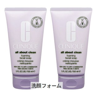 Nj[N tH[~O tF[V \[v 150ml 2Zbg Clinique 39Vbv TL[ RXflbg