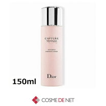 楽天市場】クリスチャンディオール christian dior カプチュール 