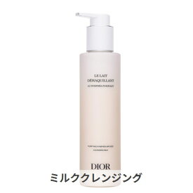 ディオール クレンジング ミルク ピュリフィアン 200ml Dior 39ショップ サンキュー