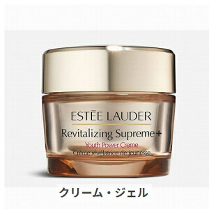 エスティローダー シュープリーム プラス YP クリーム リッチ 50ml Estee Lauder 39ショップ サンキュー コスメデネット