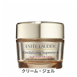 エスティローダー シュープリーム プラス YP クリーム 75ml 国内未発売サイズ! Estee Lauder 39ショップ サンキュー コスメデネット