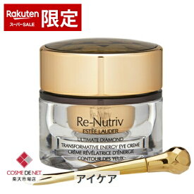 エスティローダー リニュートリィブ ダイヤモンド クリーム フォーアイ 15ml Estee Lauder 39ショップ サンキュー コスメデネット