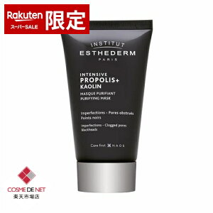 GXe_ CeVu PA }XN 75ml Esthederm 39Vbv TL[ RXflbg