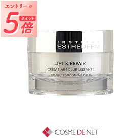 エステダム リフシスクリーム 50ml Esthederm 39ショップ サンキュー コスメデネット