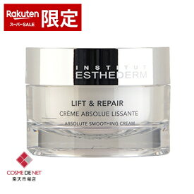 エステダム リフシスクリーム 50ml Esthederm 39ショップ サンキュー コスメデネット