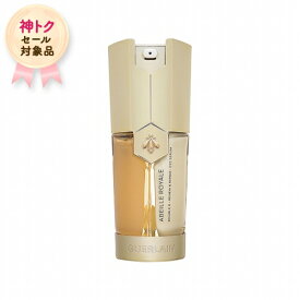 【神トクSALE】ゲラン 目元ケア アベイユ ロイヤル ダブルR アイセロム 20ml Guerlain コスメデネット