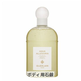 ゲラン アクア アレゴリア シャワージェル ベルガモット 200ml Guerlain 39ショップ サンキュー