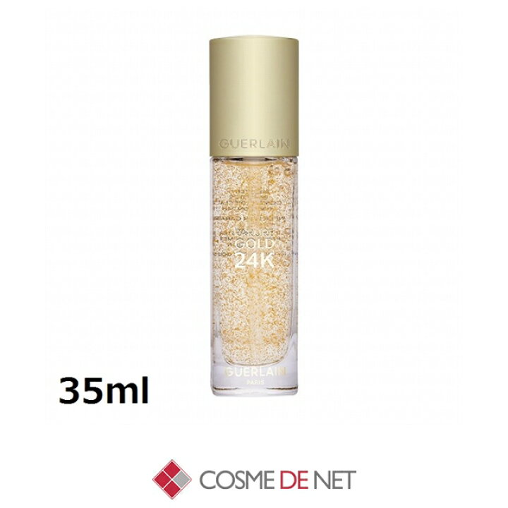 楽天市場】ゲラン パリュール ゴールド 24K プライマー 35ml コスメデ 