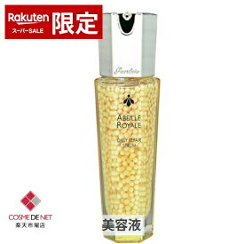 ゲラン アベイユ ロイヤル マイクロ アクティヴ セロム 50ml Guerlain 39ショップ サンキュー コスメデネット