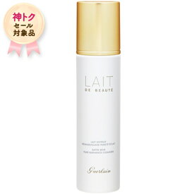 【神トクSALE】ゲラン クレンジング ミルク 200ml コスメデネット うるおい 高クレンジング オールスキン