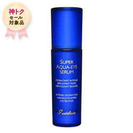 【神トクSALE】ゲラン 目元ケア スーパー アクア アイセロム 15ml Guerlain コスメデネット