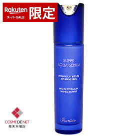 ゲラン スーパー アクア セロム N 50ml Guerlain 39ショップ サンキュー コスメデネット