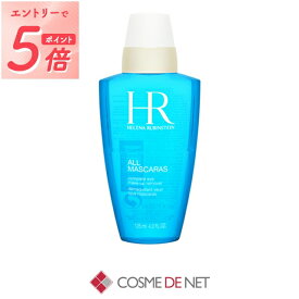 ヘレナルビンスタイン オール マスカラ リムーバー 125ml 1個 Helena Rubinstein 39ショップ サンキュー コスメデネット