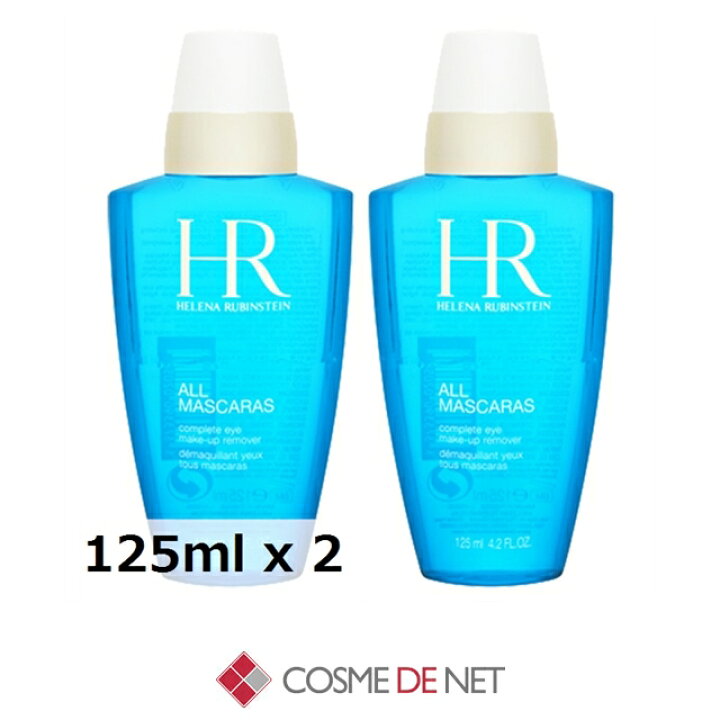 楽天市場】ヘレナルビンスタイン オール マスカラ リムーバー 125ml 2 