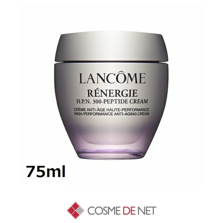楽天市場】ランコム フェイスクリーム レネルジー HPN クリーム 75ml 