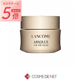 ランコム アプソリュ ザ アイクリーム 20ml Lancome 39ショップ サンキュー コスメデネット