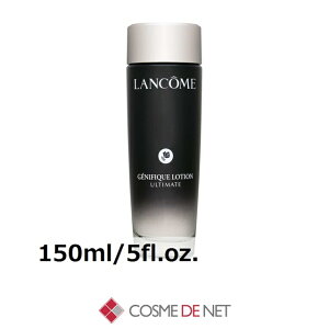 ランコム ジェニフィック アルティメ エッセンス ローション」の人気 LANCOME GÉNIFIQUE LOTION ULTIMATE 150ml