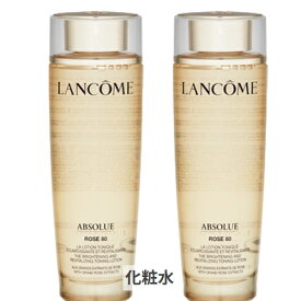 ランコム アプソリュ エッセンス ローション 150ml 2個セット Lancome 39ショップ サンキュー