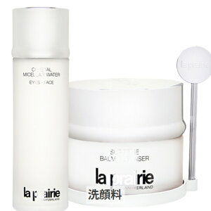 Ev[ Io[ NU[/~Z[ EH[^[̃Zbg La Prairie 39Vbv TL[ RXflbg