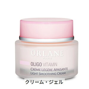 I[k IS Cg X[WO N[ 50ml Orlane 39Vbv TL[ RXflbg