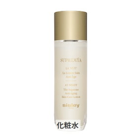 シスレー スプレミヤ　スキンケア　ローション 140ml Sisley 39ショップ サンキュー