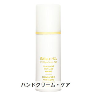 VX[ VXC CeO RZg[g nh SPF30 75ml Sisley 39Vbv TL[ RXflbg