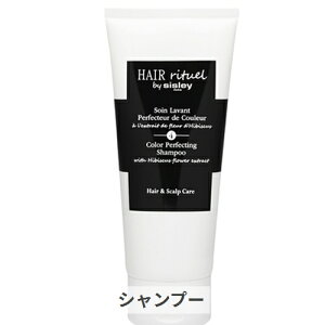 VX[ wA `A J[p[tFNeBOVv[ 200ml Sisley 39Vbv TL[ RXflbg