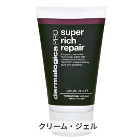 ダーマロジカ エイジスマート スーパーリッチリペア 118ml Dermalogica 39ショップ サンキュー