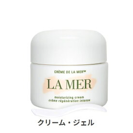 ドゥラメール クレーム ドゥ・ラ・メール 30ml La Mer 39ショップ サンキュー