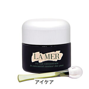 [ UEACRZg[g 15ml La Mer 39Vbv TL[ RXflbg