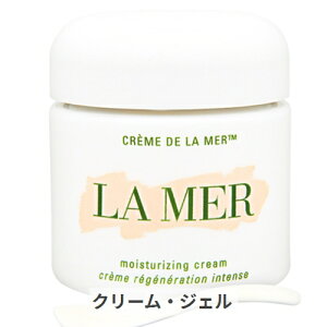 ドゥラメール クレーム ドゥ・ラ・メール 100ml De La Mer 39ショップ サンキュー コスメデネット