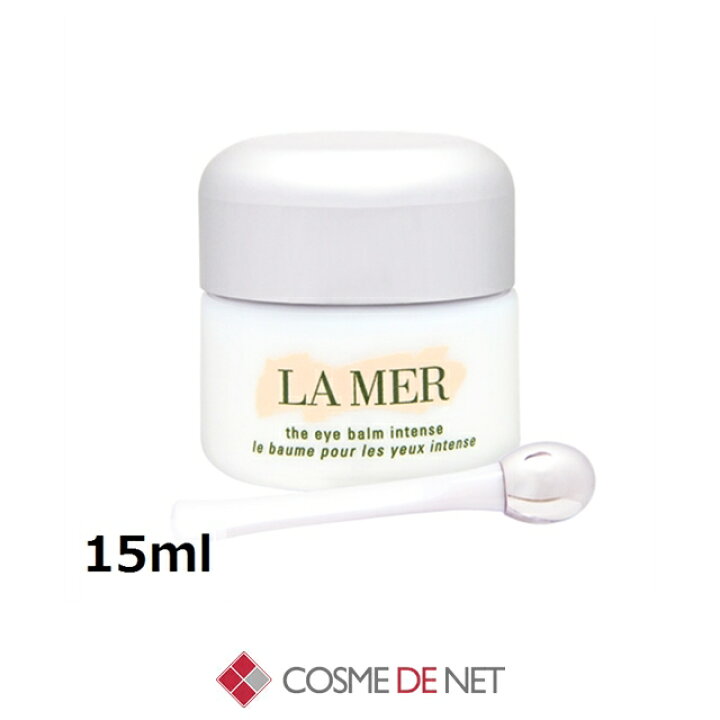 楽天市場】ドゥラメール ザ・アイバーム・インテンス 15ml La Mer 39  