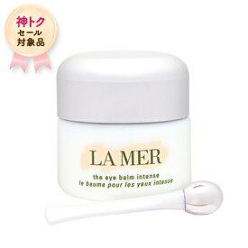 【神トクSALE】ラ・メール 目元ケア ザ・アイバーム・インテンス 15ml La Mer コスメデネット
