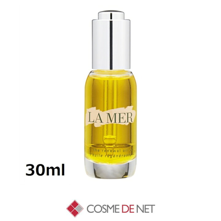 楽天市場】ドゥラメール ザ・リニューアル オイル 30ml | ベーシック 