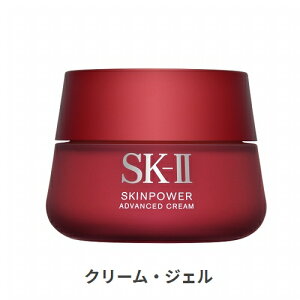 SK-2/SK-II/GXP[c[ XLp[ AhoXg N[ 80g SK2 39Vbv TL[ RXflbg