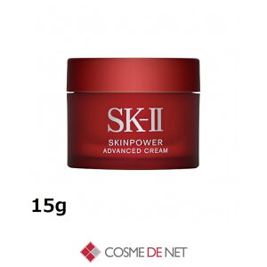 SK-2/SK-II/�G�X�P�[�c�[ �X�L���p���[ �A�h�o���X�g �N���[�� 15g SK2 39�V���b�v �T���L���[ �R�X���f�l�b�g
