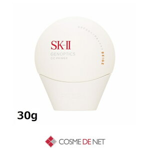 SK-2/SK-II/�G�X�P�[�c�[ �W�F�m�v�e�B�N�X CC �v���C�}�[ 30g �i�`�������x�[�W�� �R�X���f�l�b�g �I�[���X�L��