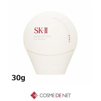 楽天市場】sk2 セルミネーション ディープサージの通販