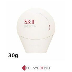 SK-2/SK-II/エスケーツー ジェノプティクス CC プライマー 30g ロージーピンク コスメデネット オールスキン