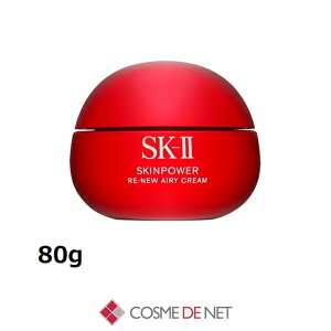 SK-2/SK-II/�G�X�P�[�c�[ �X�L���p���[ ���j���[ �G�A���[�N���[�� 80g �R�X���f�l�b�g
