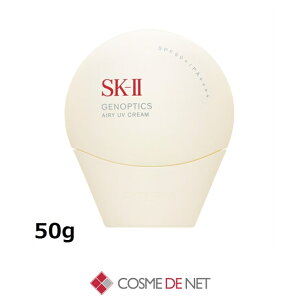SK-2/SK-II/�G�X�P�[�c�[ �W�F�m�v�e�B�N�X �G�A���[ UV�N���[�� 50g �R�X���f�l�b�g
