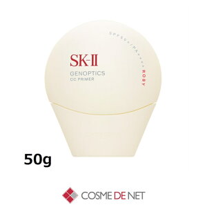 SK-2/SK-II/�G�X�P�[�c�[ �W�F�m�v�e�B�N�X CC �v���C�}�[ 50g ���[�W�[�s���N �R�X���f�l�b�g ���ʔ� ������ �I�[���X�L��