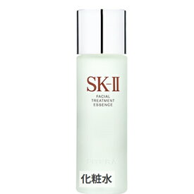 SK-2/SK-II/エスケーツー フェイシャル トリートメント エッセンス 75ml SK2 39ショップ サンキュー コスメデネット