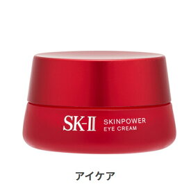 SK-2/SK-II/エスケーツー スキンパワー アイ クリーム 15g SK2 39ショップ サンキュー